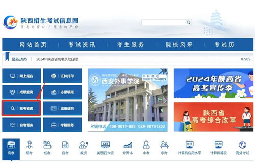 高校征集志愿 網(wǎng)絡(luò)與信息安全軟件開發(fā)專業(yè)今日14時(shí)截止